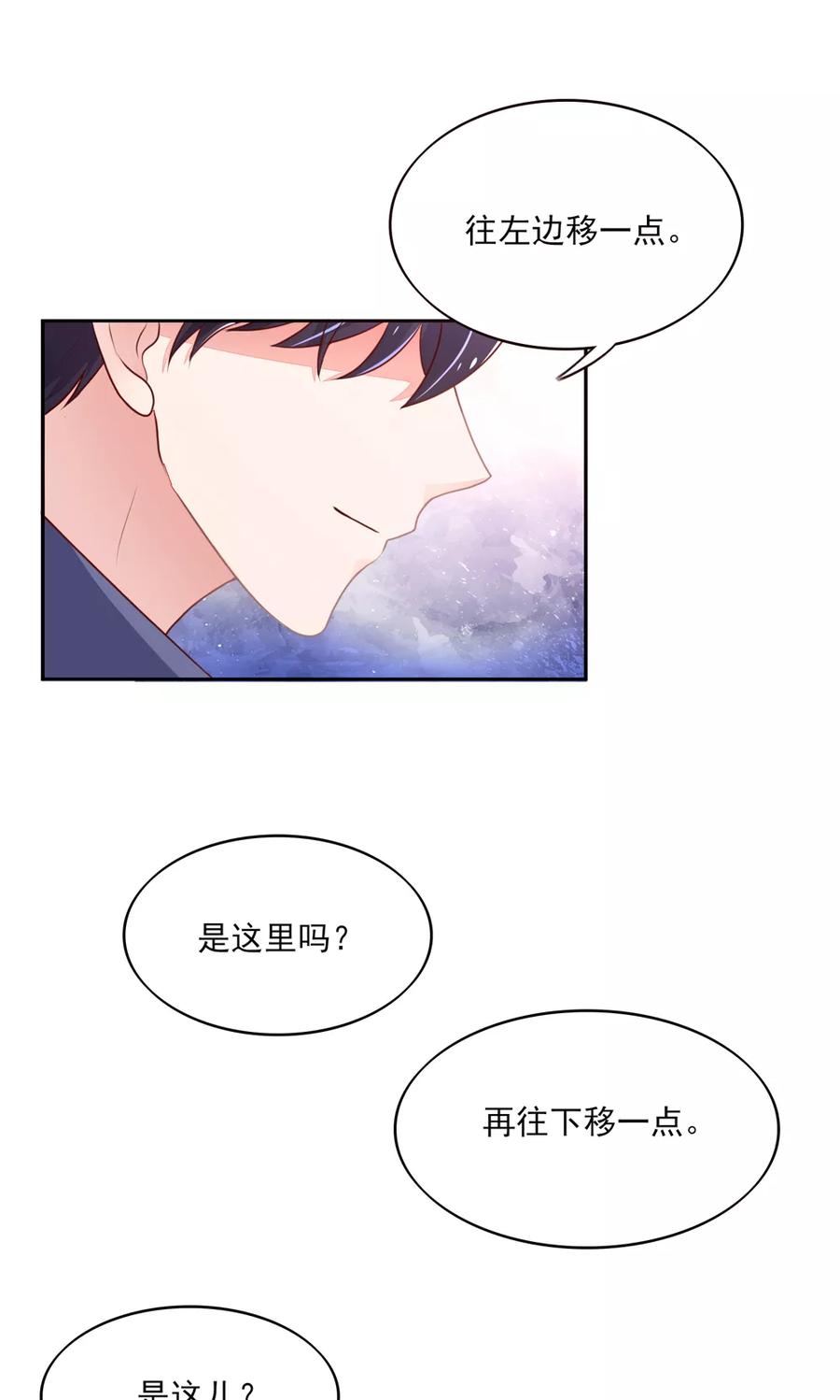 第76话凌家二小姐-国民男神有点甜-哔次元漫画（第4张）