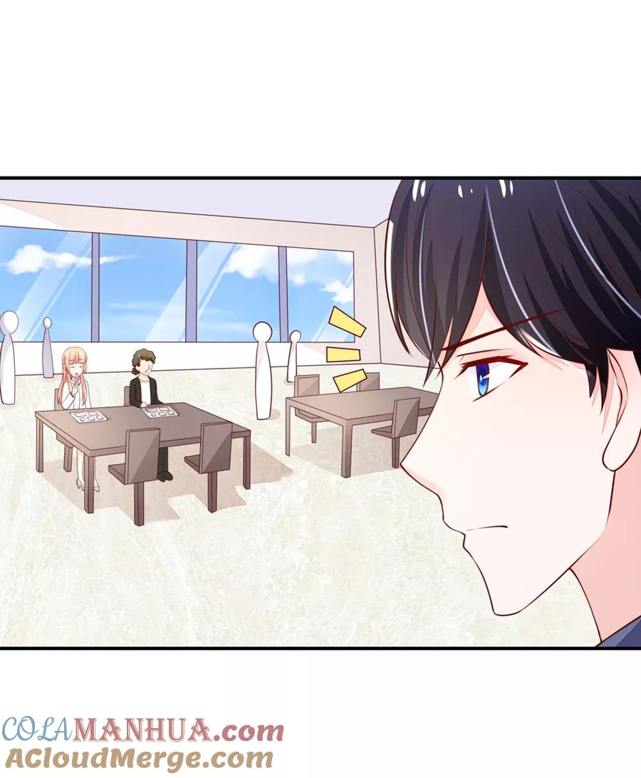 第78话总裁被威胁-国民男神有点甜-哔次元漫画（第15张）