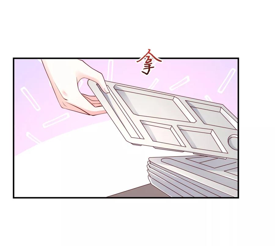 第78话总裁被威胁-国民男神有点甜-哔次元漫画（第16张）