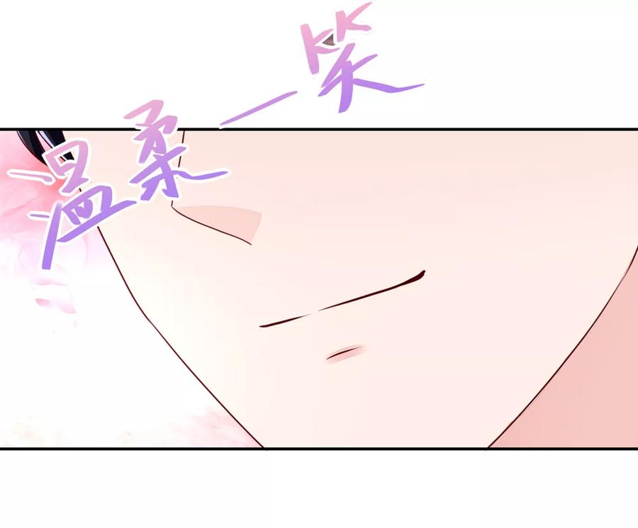 第85话总裁不一样的-国民男神有点甜-哔次元漫画（第12张）