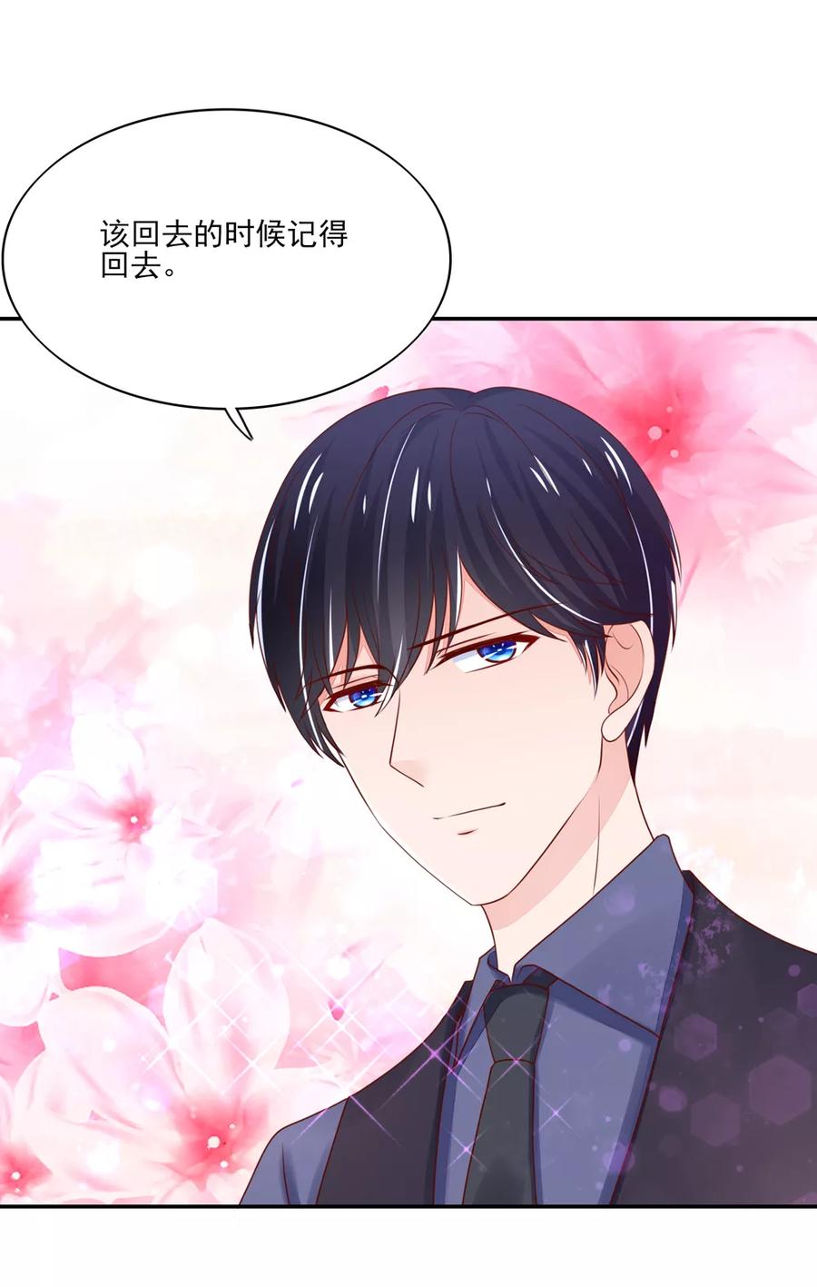 第88话总裁，身边的女人-国民男神有点甜-哔次元漫画（第16张）