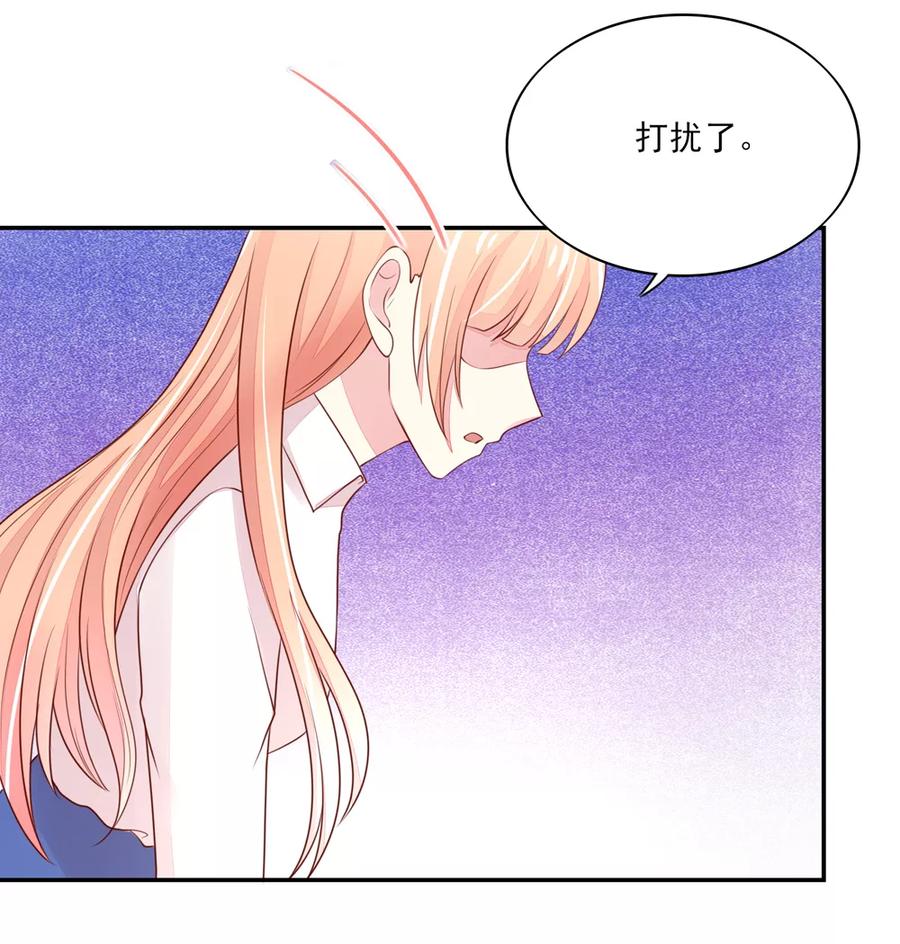 第88话总裁，身边的女人-国民男神有点甜-哔次元漫画（第8张）