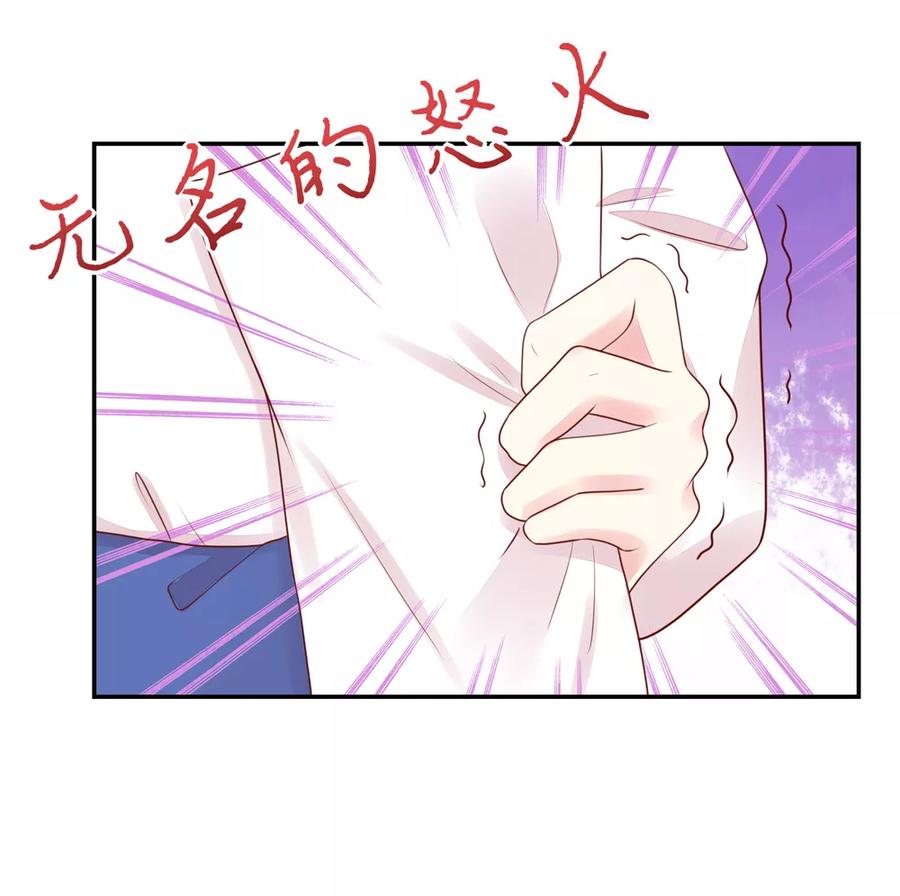 第88话总裁，身边的女人-国民男神有点甜-哔次元漫画（第4张）
