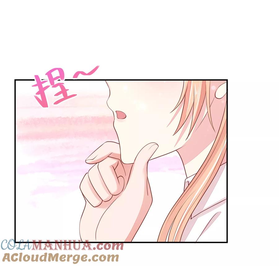 第90话你在，逼我吻你-国民男神有点甜-哔次元漫画（第9张）
