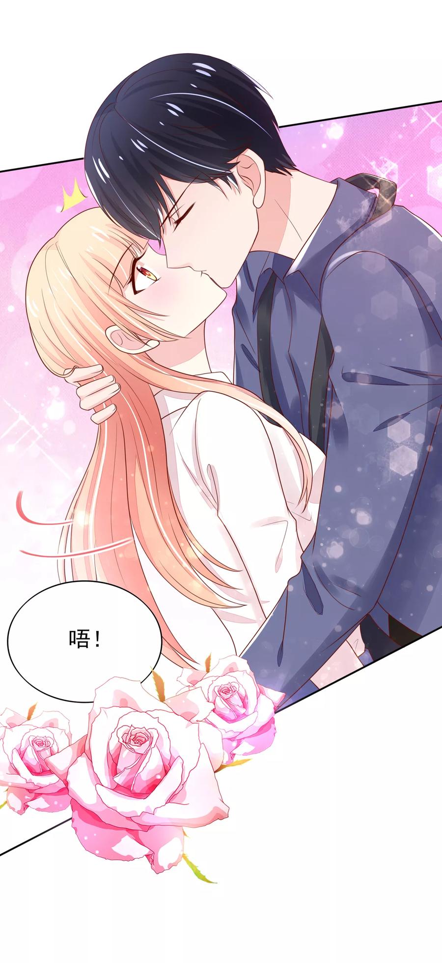 第91话你，在吃醋？-国民男神有点甜-哔次元漫画（第14张）