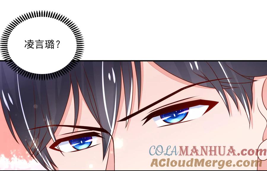 第91话你，在吃醋？-国民男神有点甜-哔次元漫画（第19张）