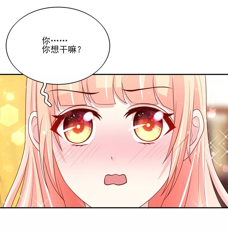 第92话哪有，这样验的-国民男神有点甜-哔次元漫画（第16张）