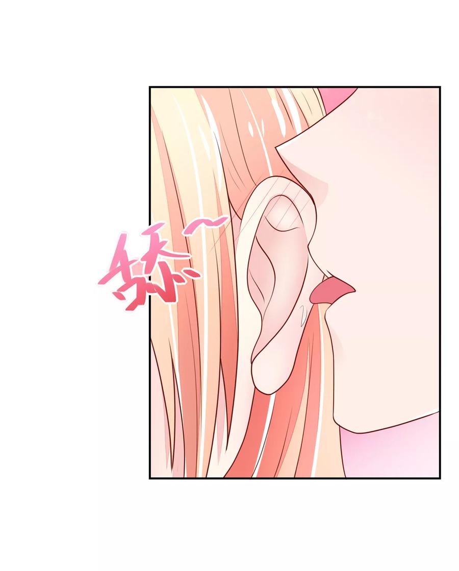 第93话受伤的总裁-国民男神有点甜-哔次元漫画（第4张）