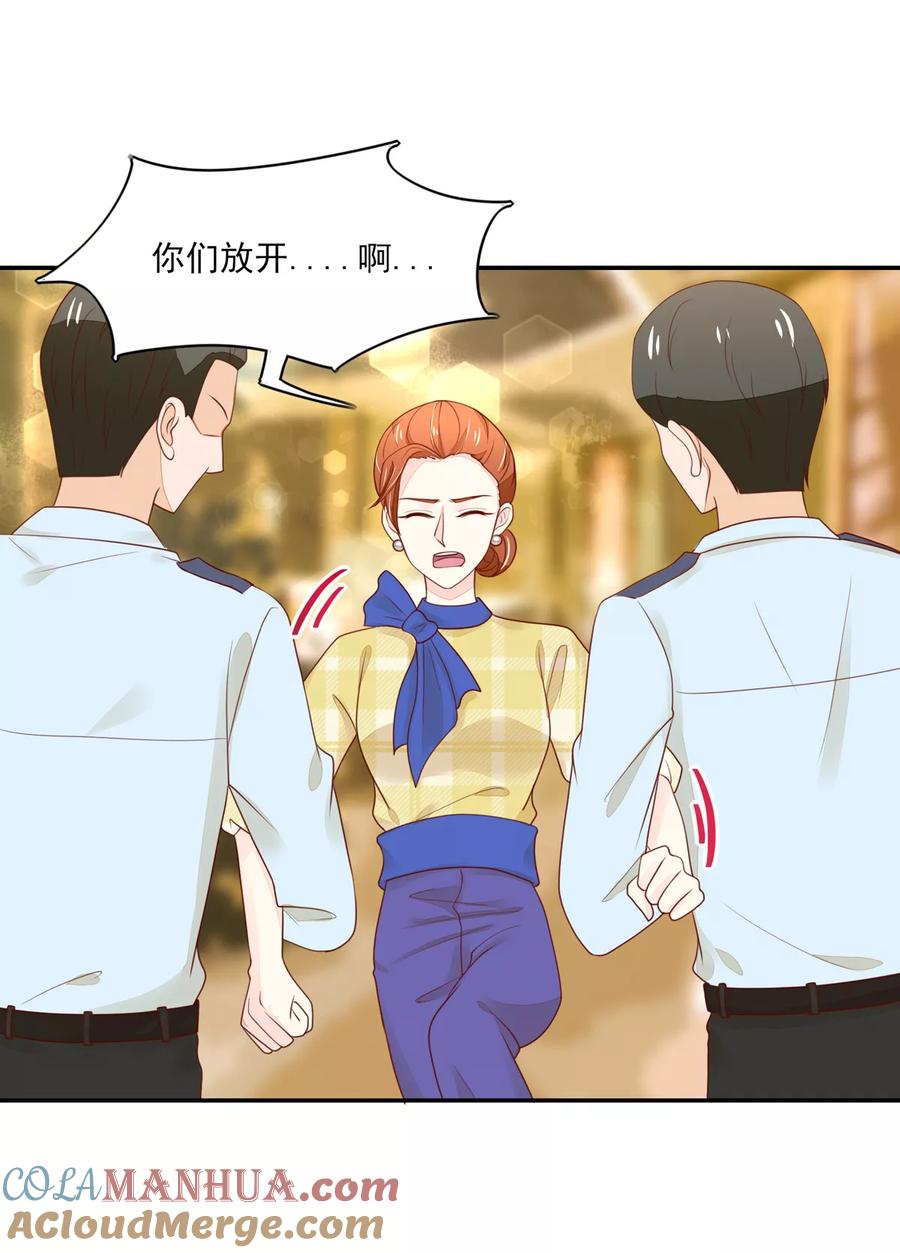 第96话不来，就要守寡了-国民男神有点甜-哔次元漫画（第3张）