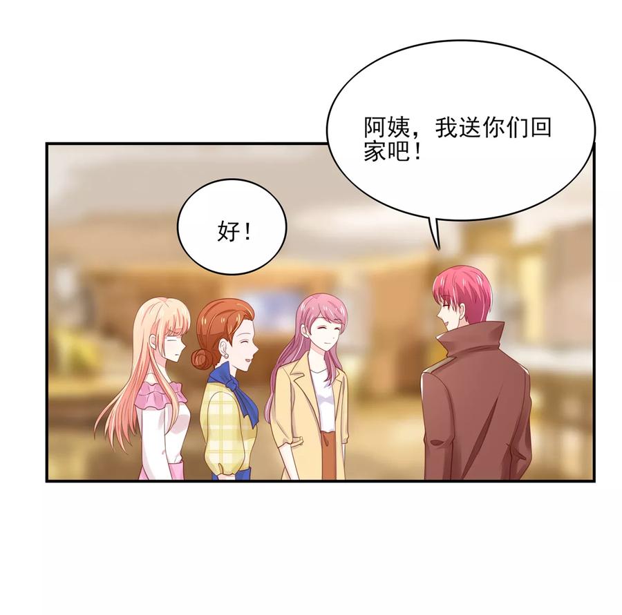第97话试探，容骁的心意-国民男神有点甜-哔次元漫画（第8张）