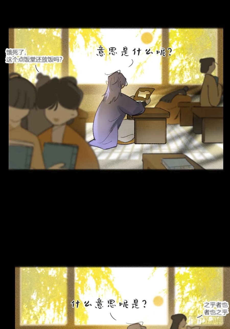 184-来到你身边·下--一骗丹心-阿豁（第2张）