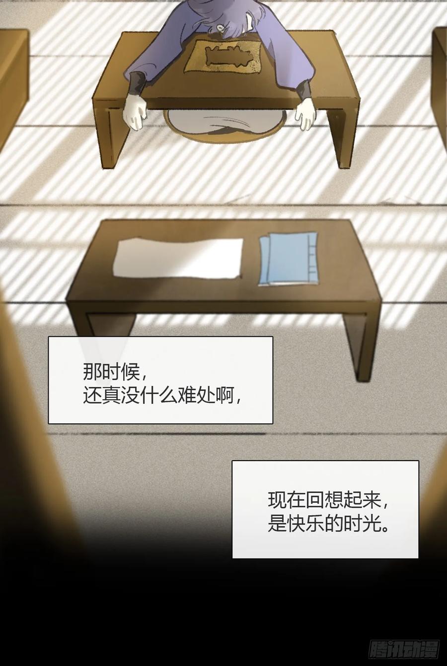 184-来到你身边·下--一骗丹心-阿豁（第6张）