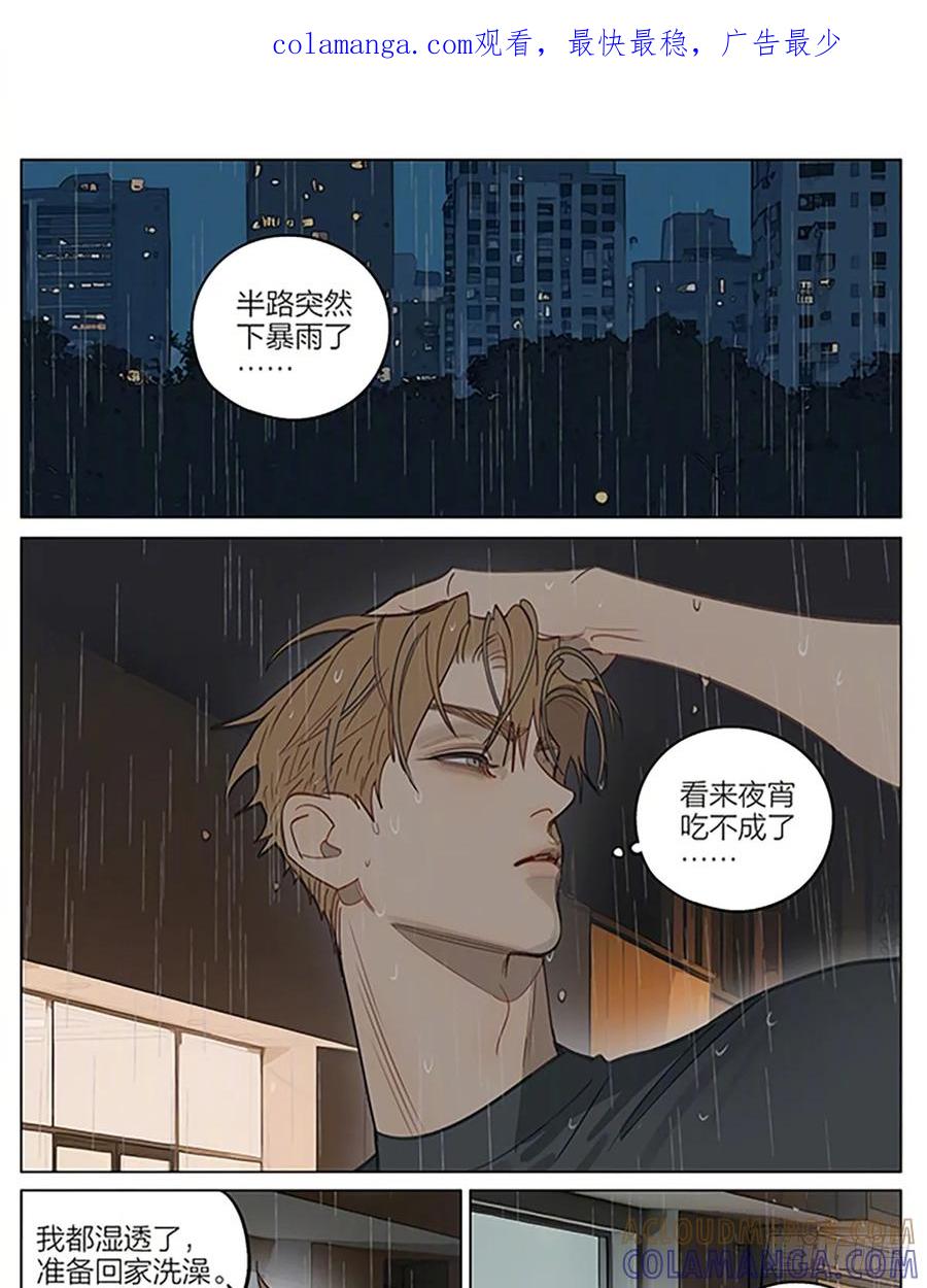 夜雨.2​​​-19天-old先（第1张）
