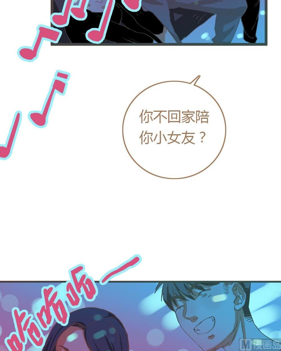 第9话真爱制造机5-奇妙爱情物语-元气工场（第6张）