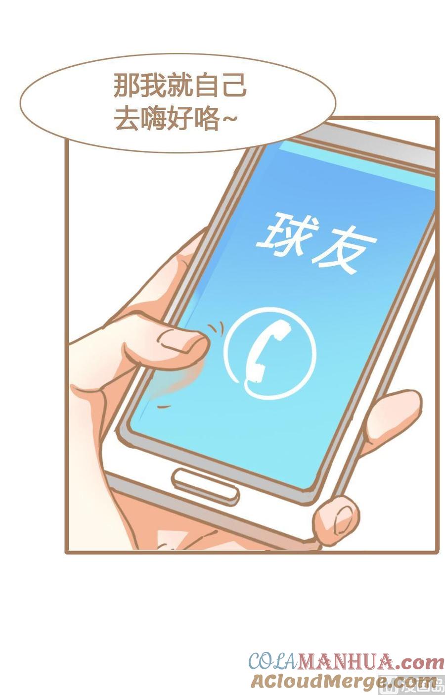 第10话真爱制造机6-奇妙爱情物语-元气工场（第9张）