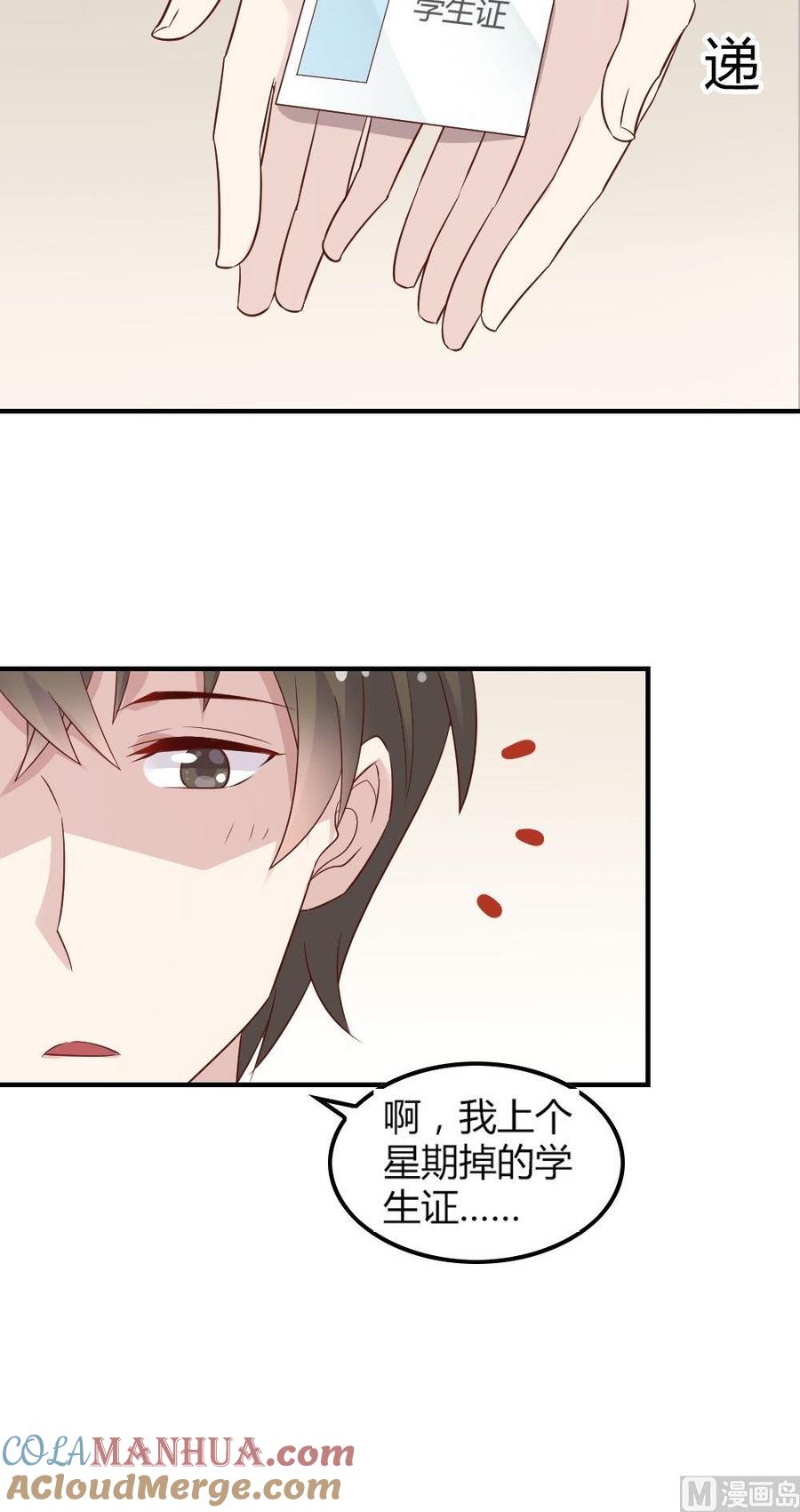 第14话幽灵系女友3：你的轨迹-奇妙爱情物语-元气工场（第5张）