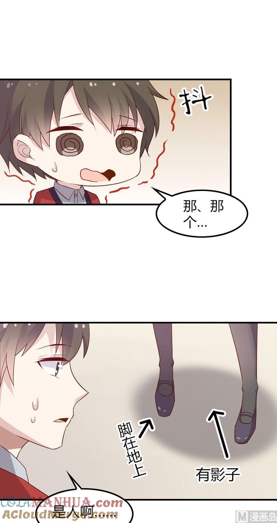 第14话幽灵系女友3：你的轨迹-奇妙爱情物语-元气工场（第3张）