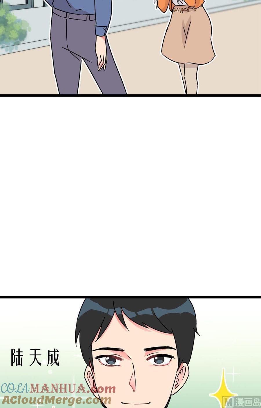 第16话无法逃离的爱第1话：总裁的婚礼-奇妙爱情物语-元气工场（第9张）