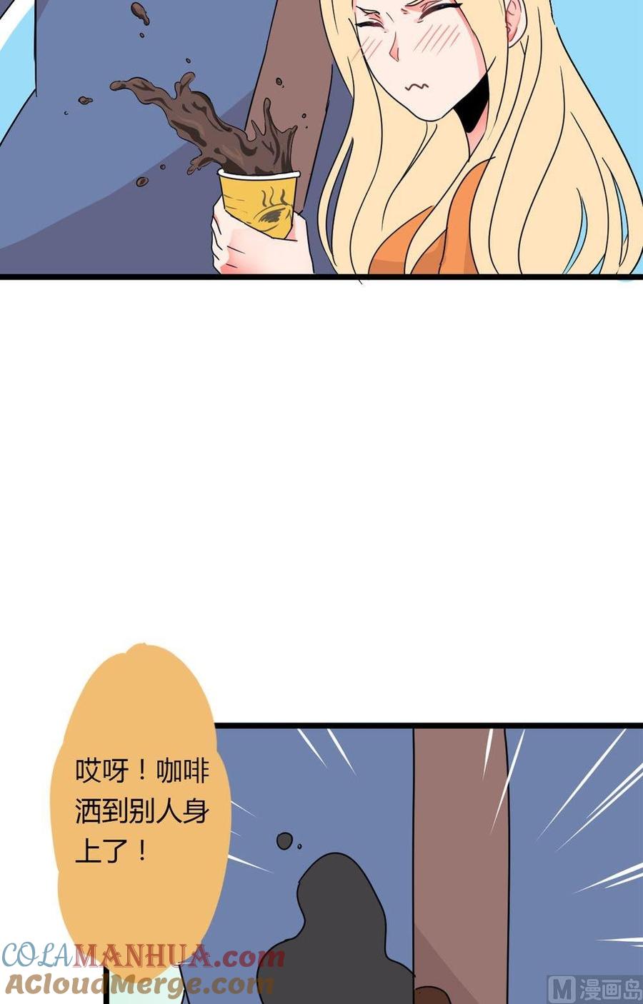 第16话无法逃离的爱第1话：总裁的婚礼-奇妙爱情物语-元气工场（第7张）