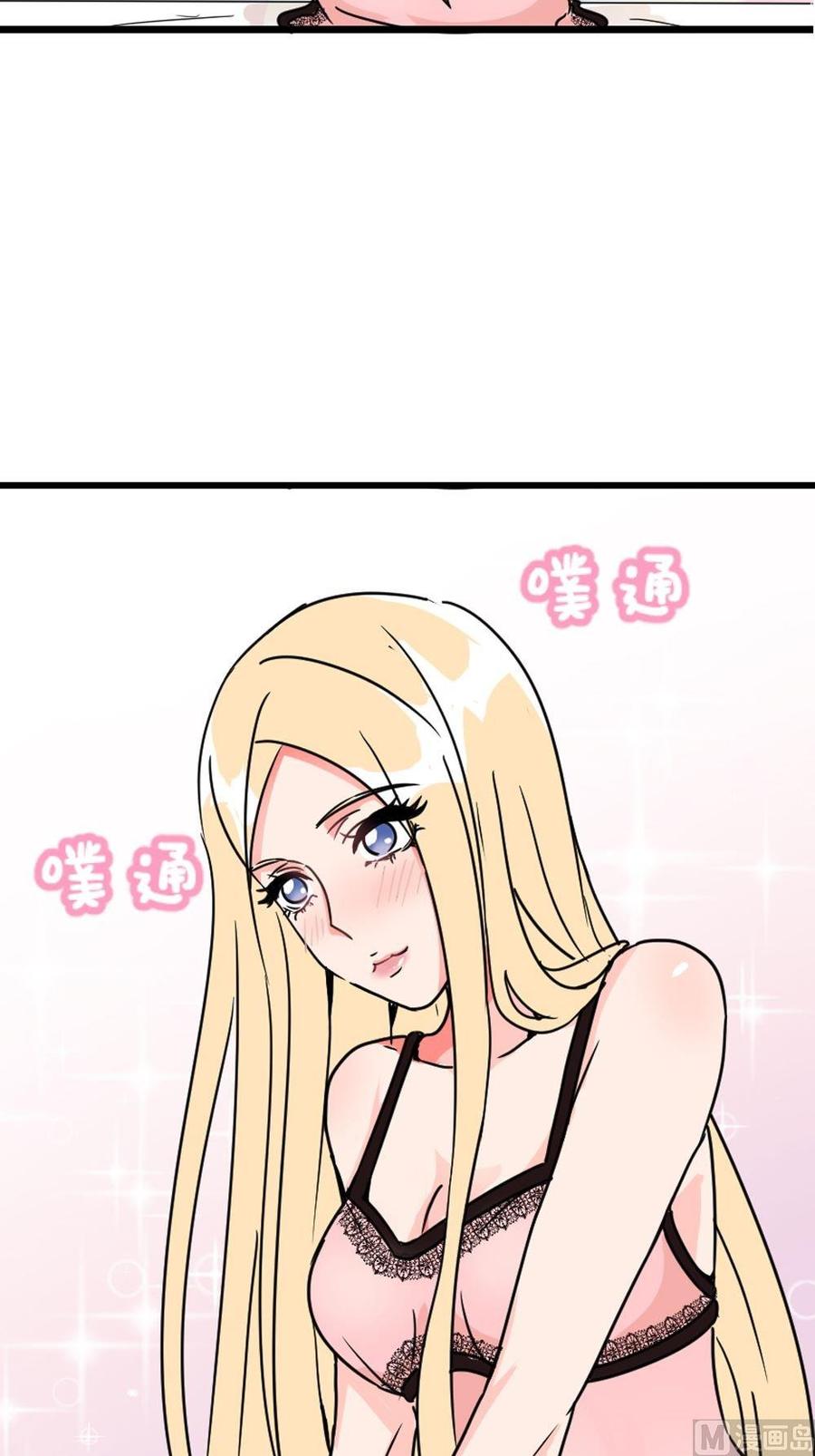 第17话无法逃离的爱第2话：地下情-奇妙爱情物语-元气工场（第4张）