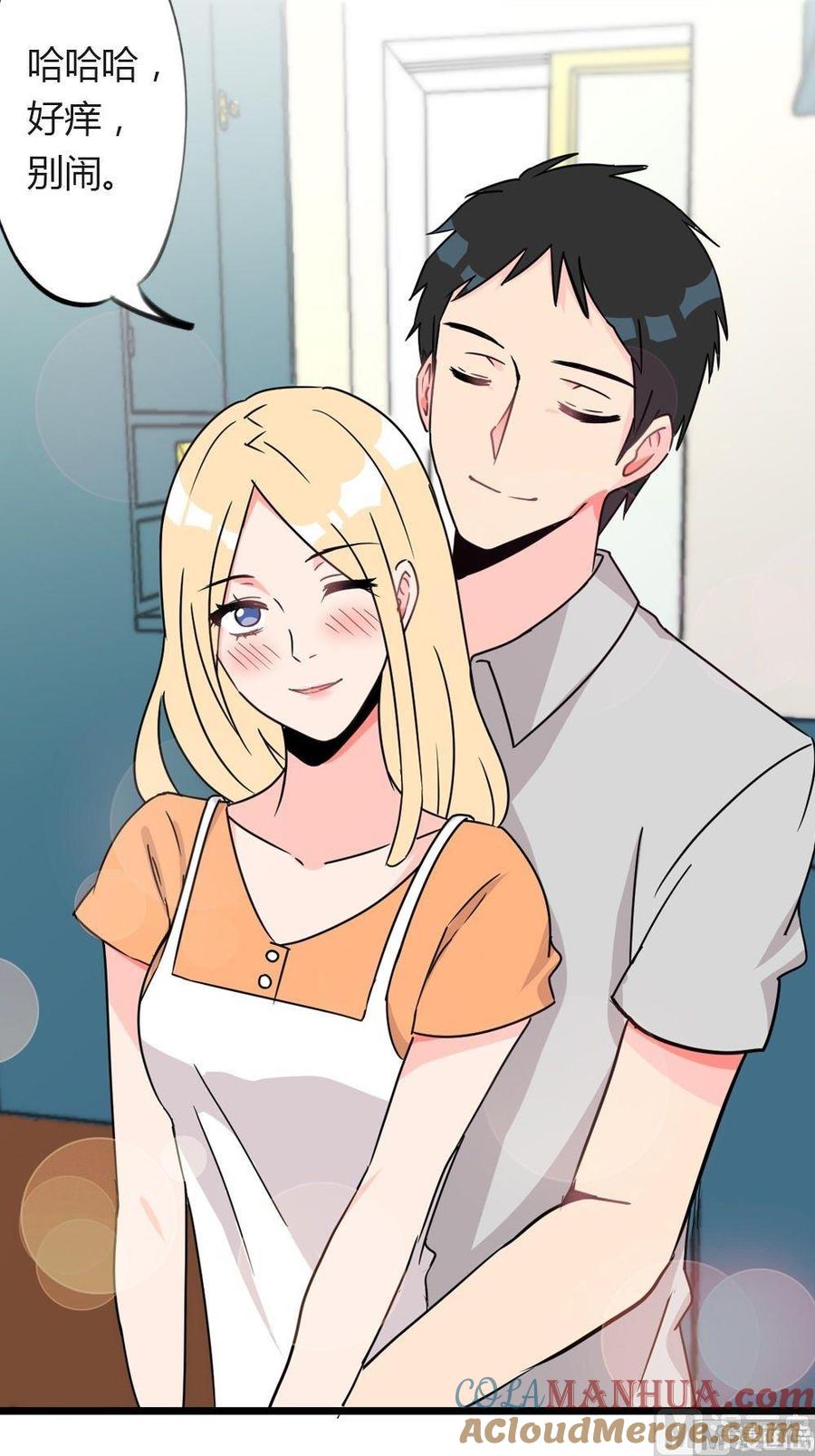 第18话无法逃离的爱3：到底谁是-奇妙爱情物语-元气工场（第5张）