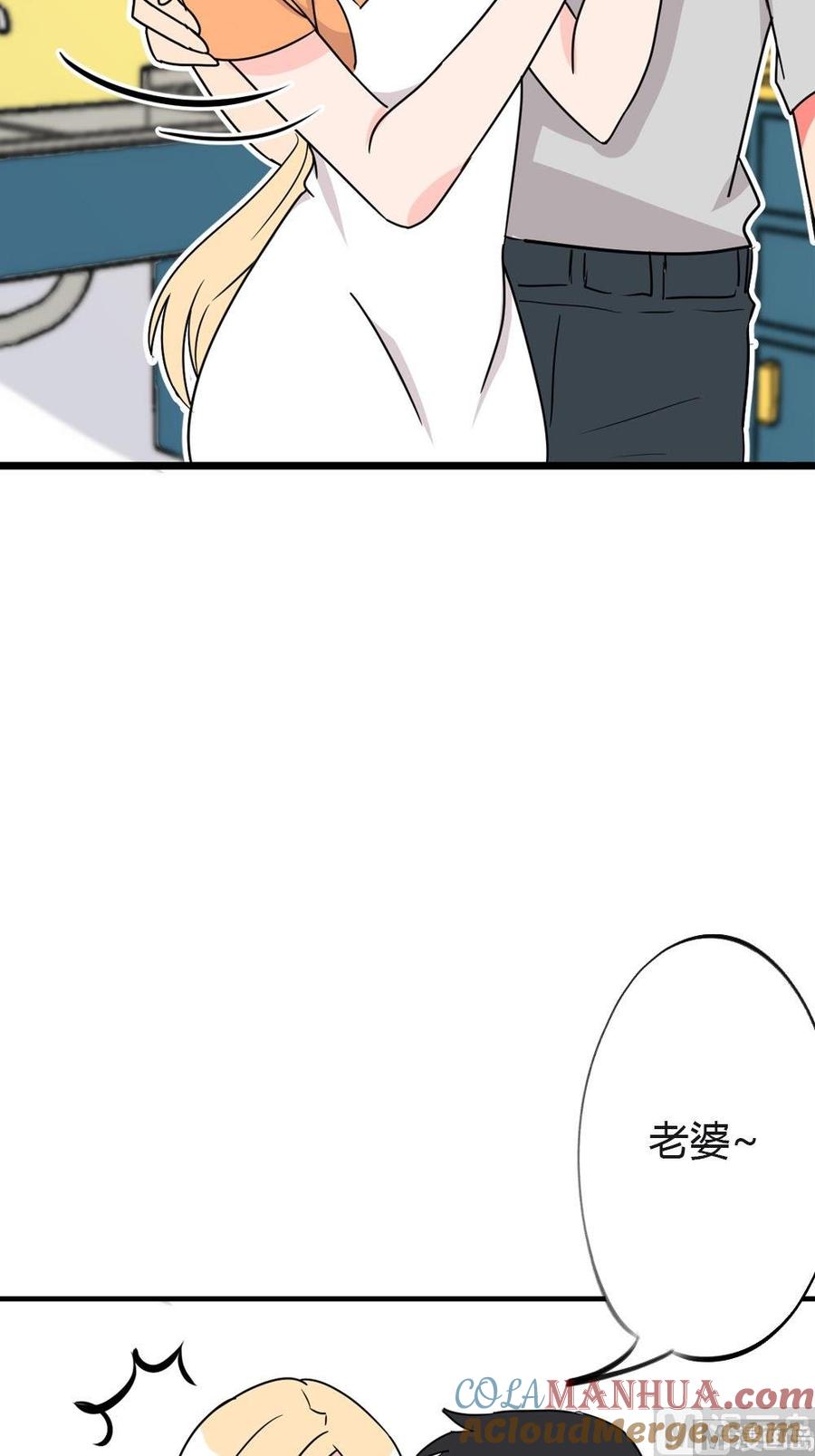 第18话无法逃离的爱3：到底谁是-奇妙爱情物语-元气工场（第7张）