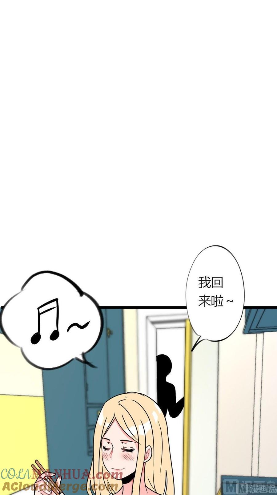 第18话无法逃离的爱3：到底谁是-奇妙爱情物语-元气工场（第3张）