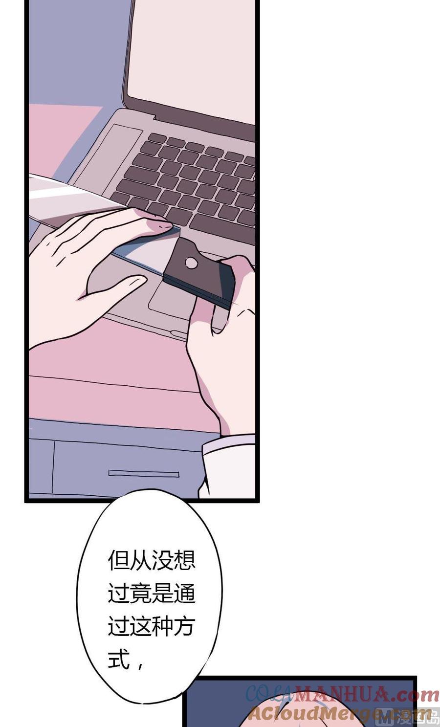 第19话没有他的纪念日vol1：毒舌男惹毛我-奇妙爱情物语-元气工场（第7张）