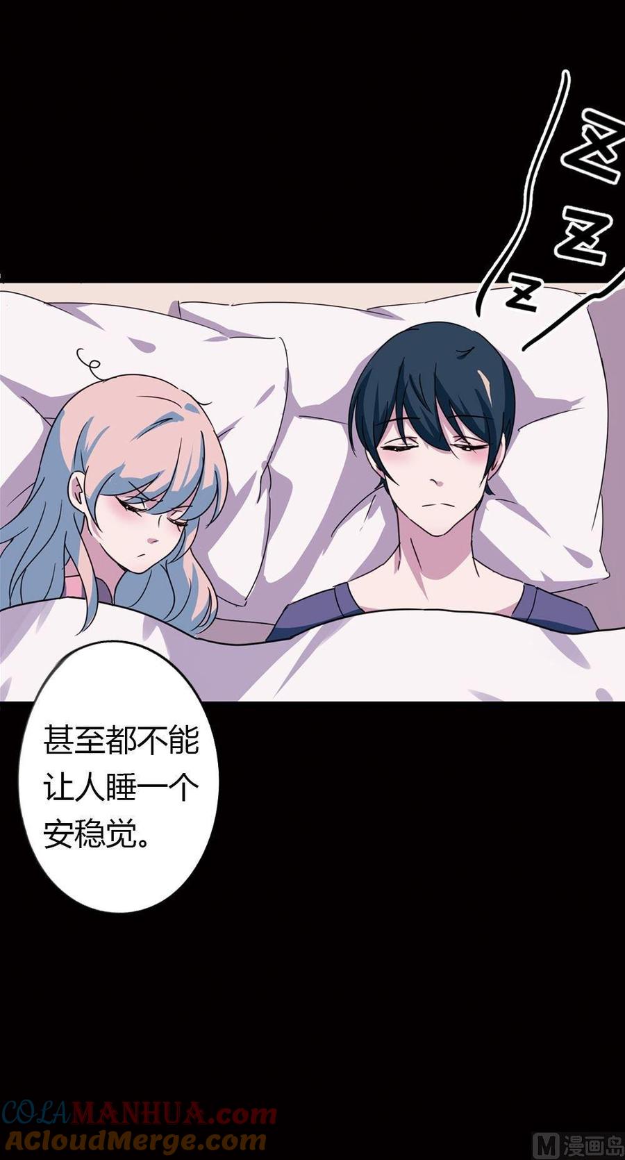 第20话没有他的纪念日vol2：容忍还是接受-奇妙爱情物语-元气工场（第7张）