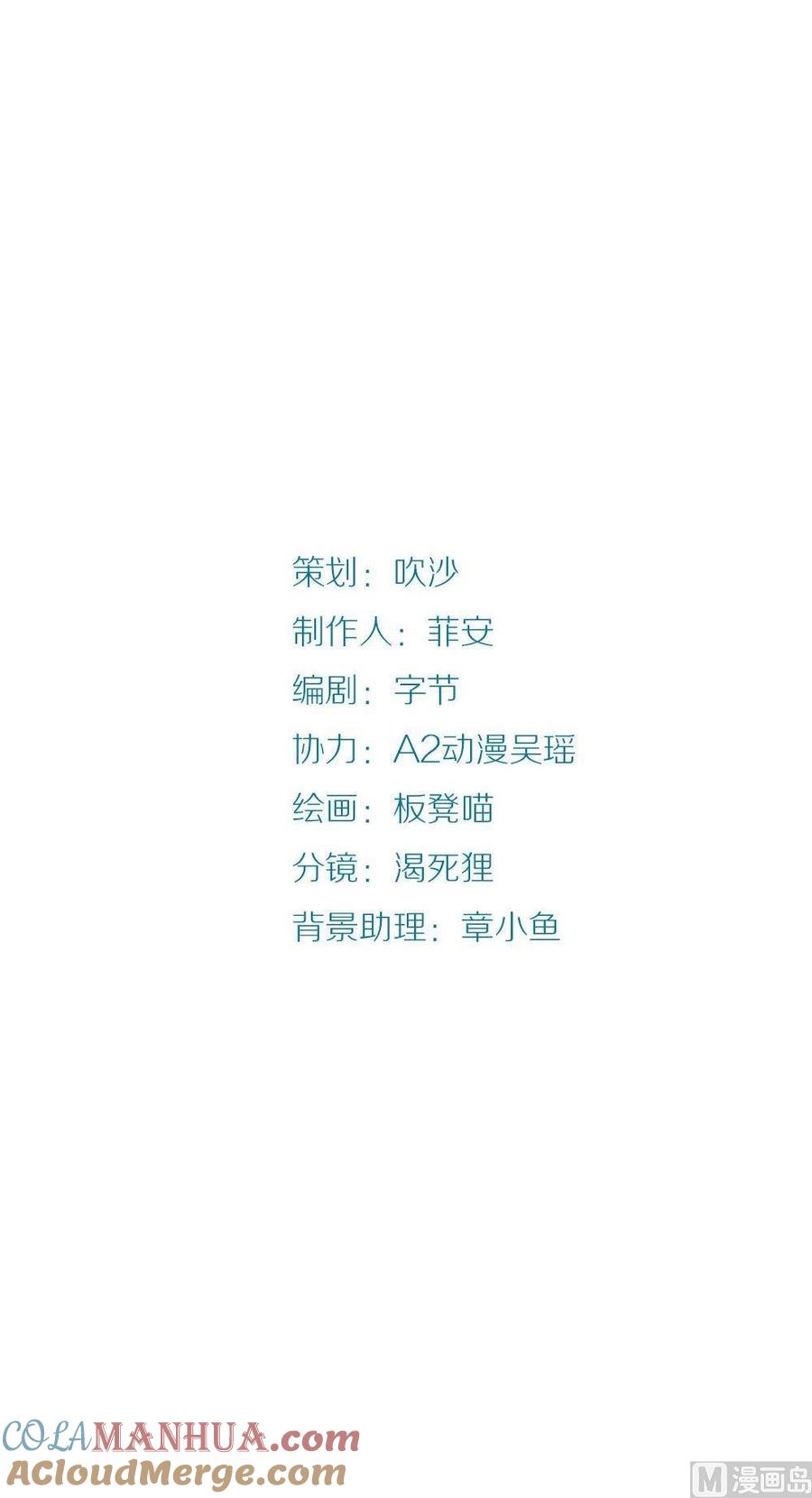 第21话没有他的纪念日3：猜不透-奇妙爱情物语-元气工场（第3张）