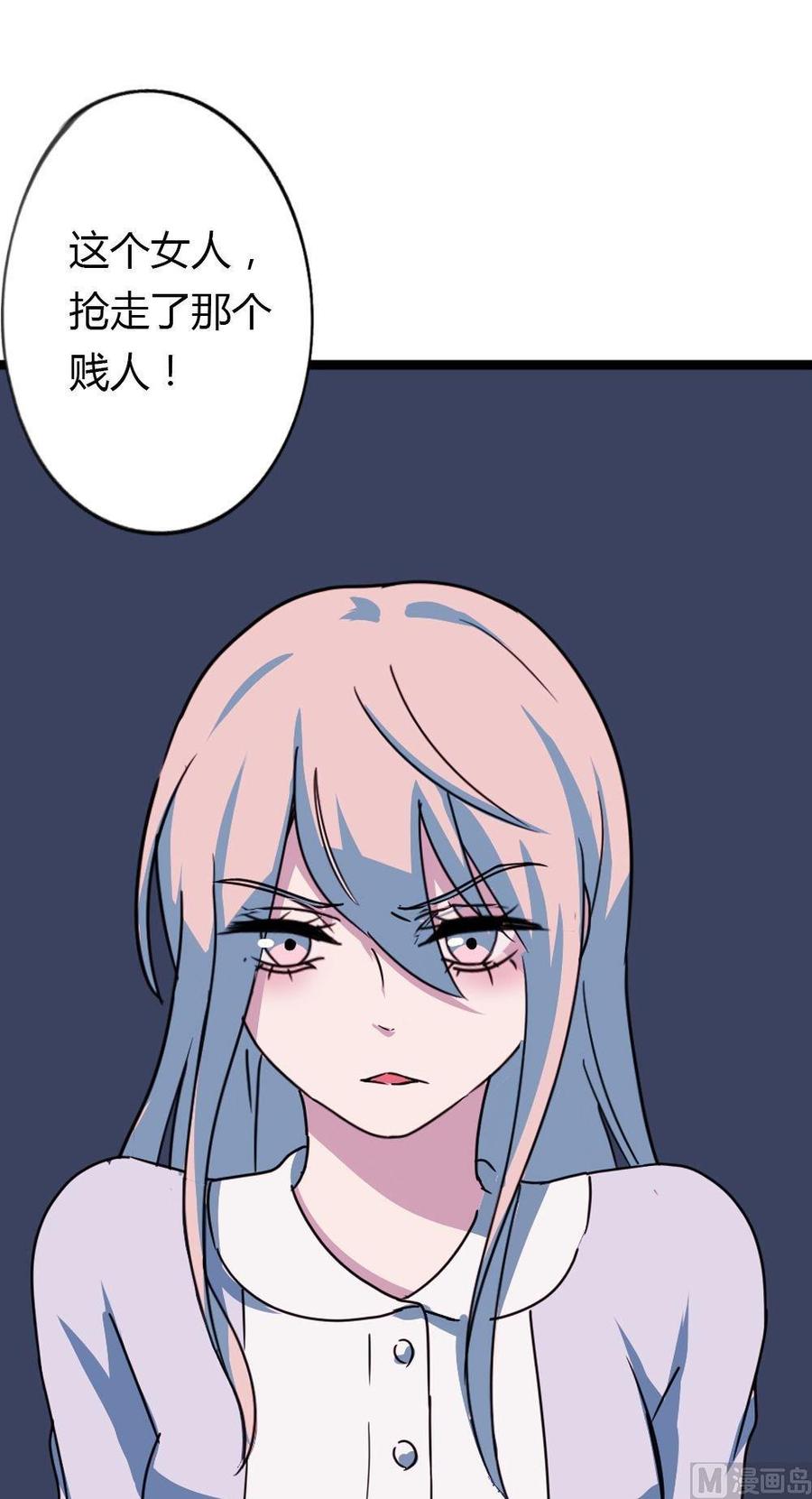 第21话没有他的纪念日3：猜不透-奇妙爱情物语-元气工场（第4张）