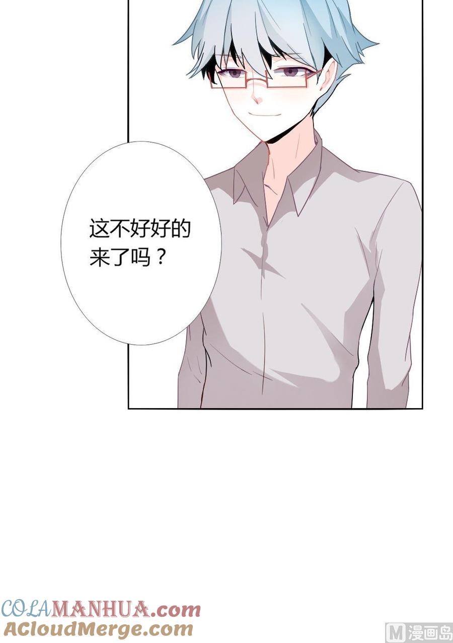 第23话永恒雕像：这也太古怪了吧-奇妙爱情物语-元气工场（第10张）
