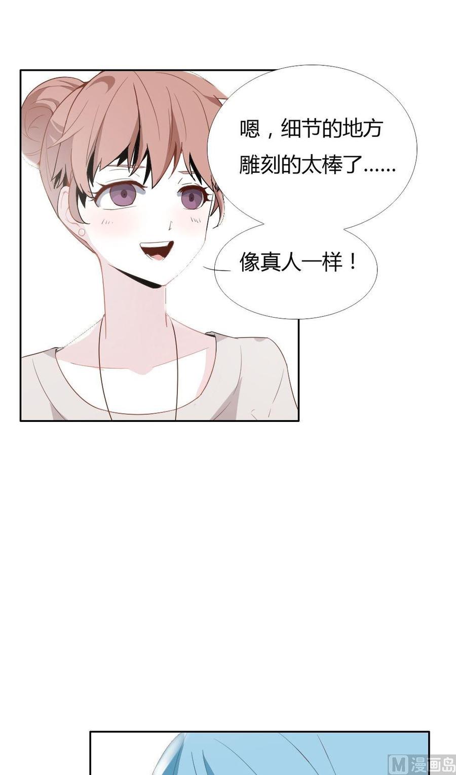 第23话永恒雕像：这也太古怪了吧-奇妙爱情物语-元气工场（第27张）