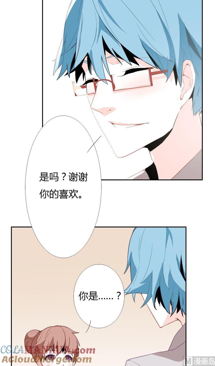 第23话永恒雕像：这也太古怪了吧-奇妙爱情物语-元气工场（第28张）