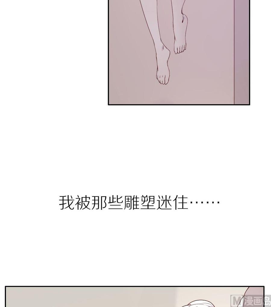 第23话永恒雕像：这也太古怪了吧-奇妙爱情物语-元气工场（第23张）