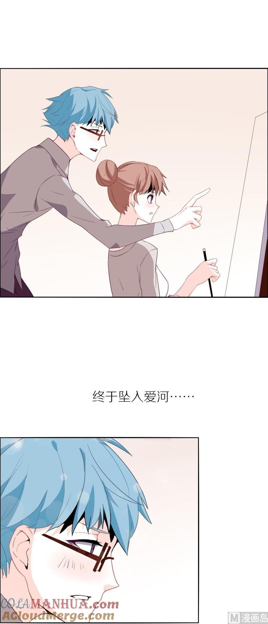 第23话永恒雕像：这也太古怪了吧-奇妙爱情物语-元气工场（第34张）