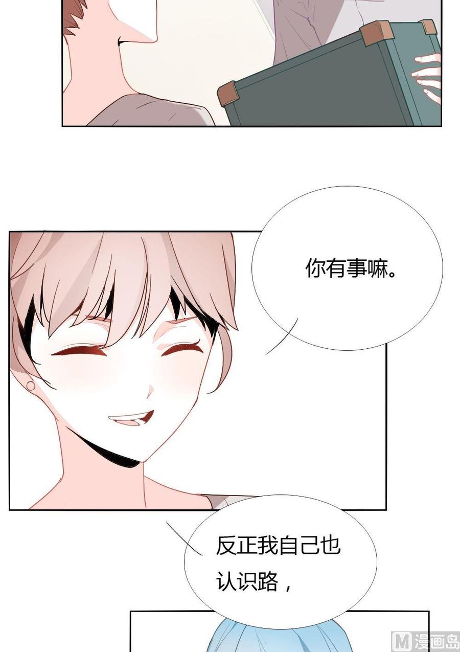 第23话永恒雕像：这也太古怪了吧-奇妙爱情物语-元气工场（第9张）