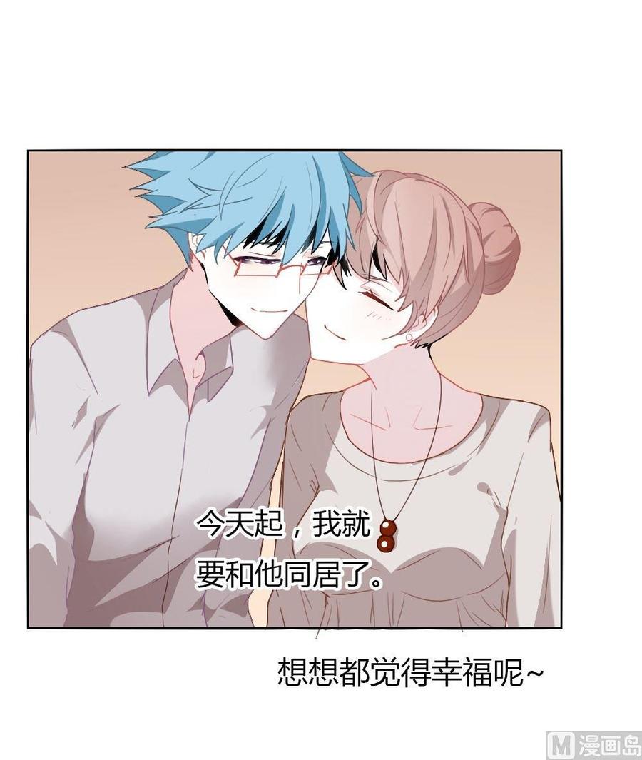第23话永恒雕像：这也太古怪了吧-奇妙爱情物语-元气工场（第12张）