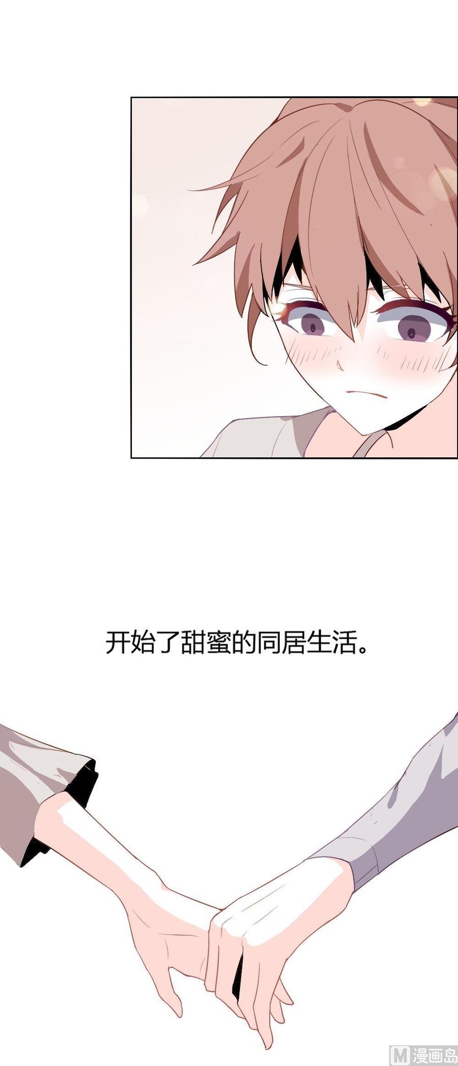 第23话永恒雕像：这也太古怪了吧-奇妙爱情物语-元气工场（第35张）