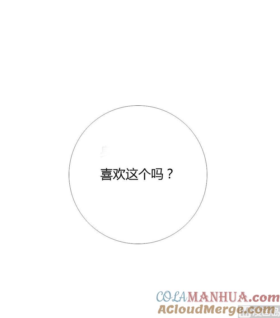 第23话永恒雕像：这也太古怪了吧-奇妙爱情物语-元气工场（第25张）