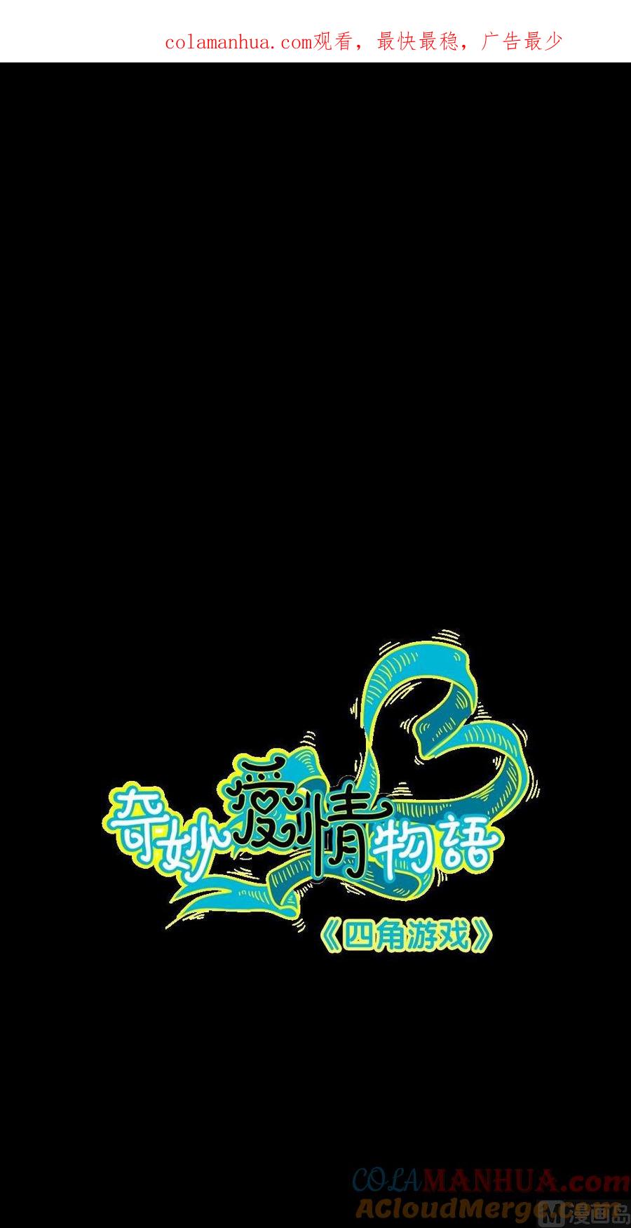 第25话上课-奇妙爱情物语-元气工场（第1张）