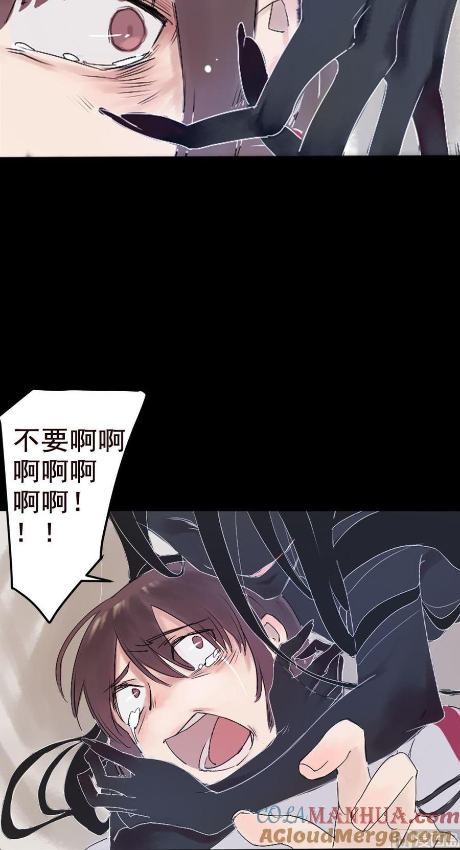 第25话上课-奇妙爱情物语-元气工场（第7张）