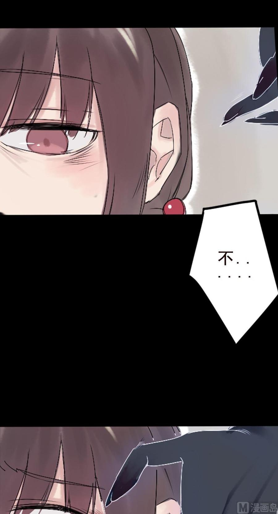 第25话上课-奇妙爱情物语-元气工场（第6张）