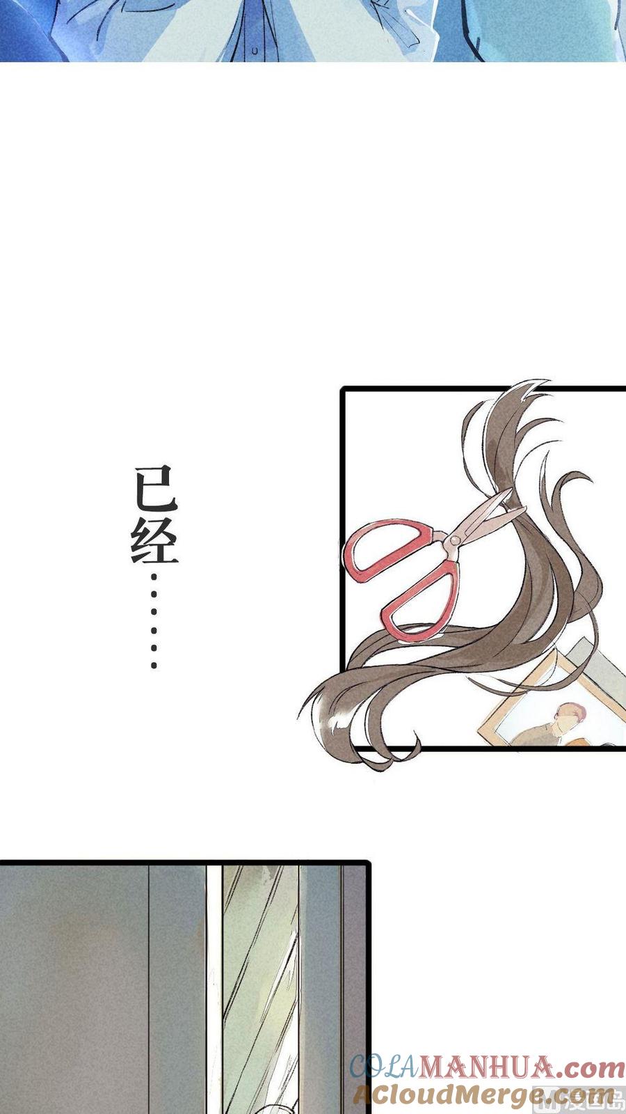 第28话他说：仓鼠成精了-奇妙爱情物语-元气工场（第4张）