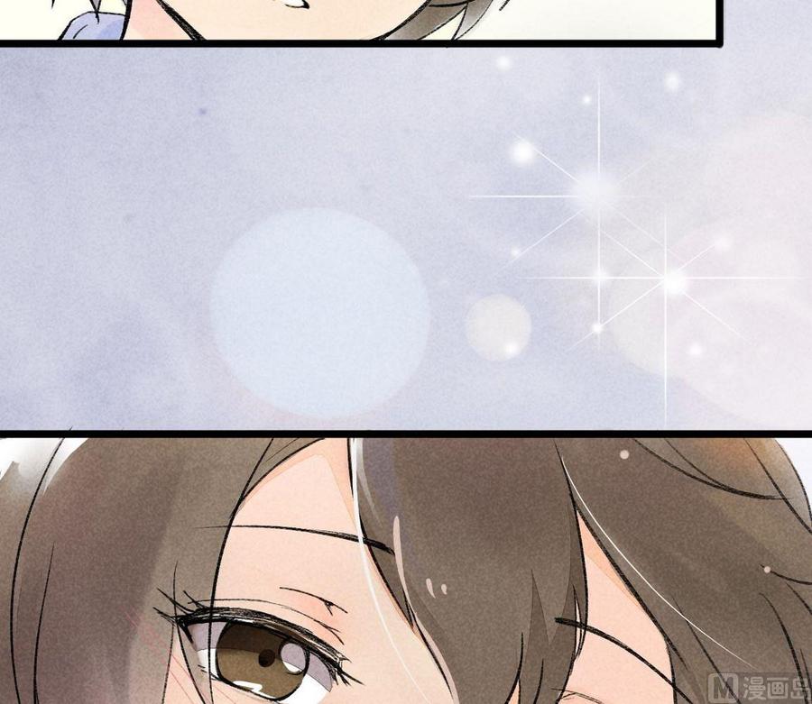 第29话他说：我会一直陪着你-奇妙爱情物语-元气工场（第15张）