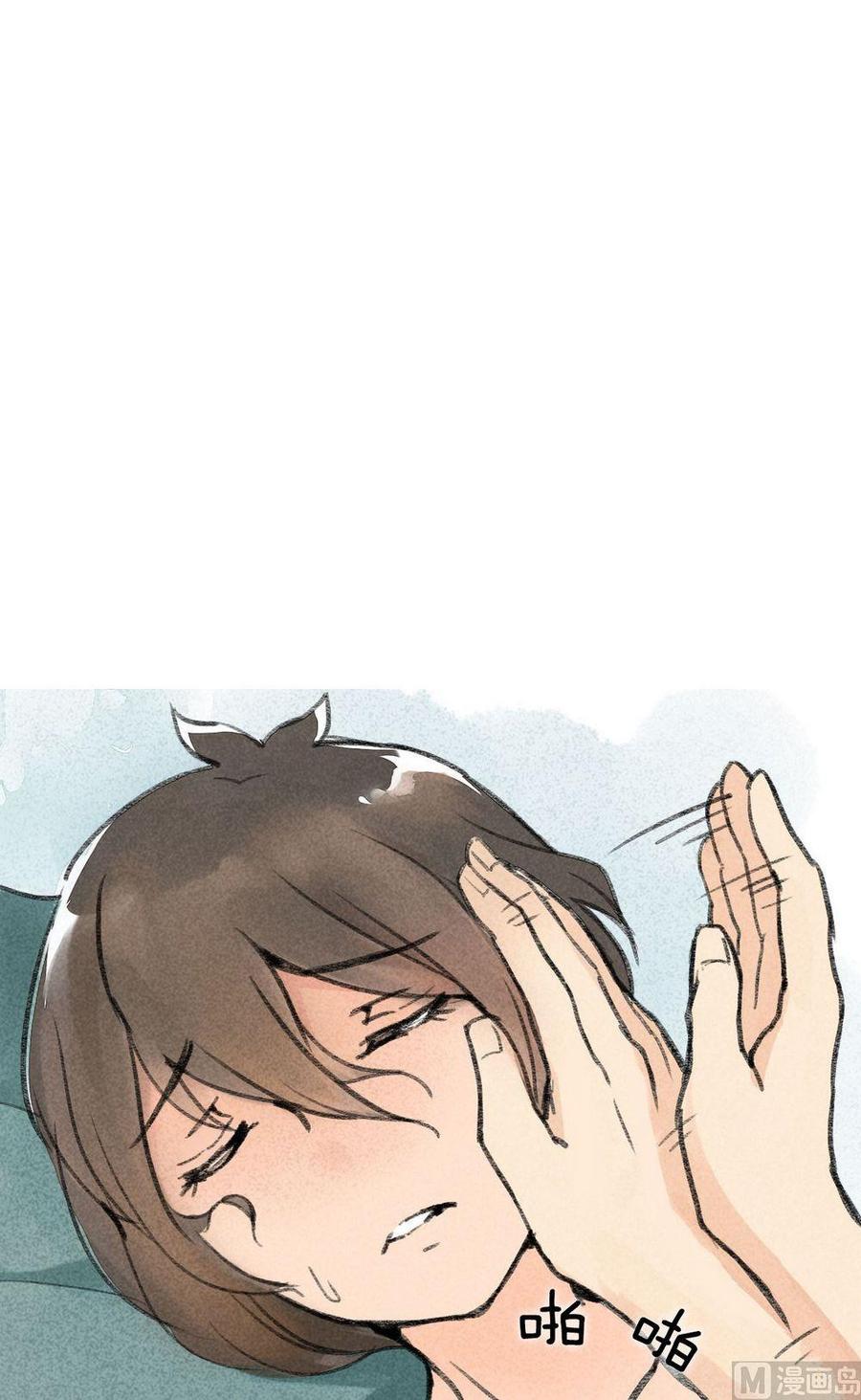 第30话他说：有我在，请不再害怕-奇妙爱情物语-元气工场（第3张）