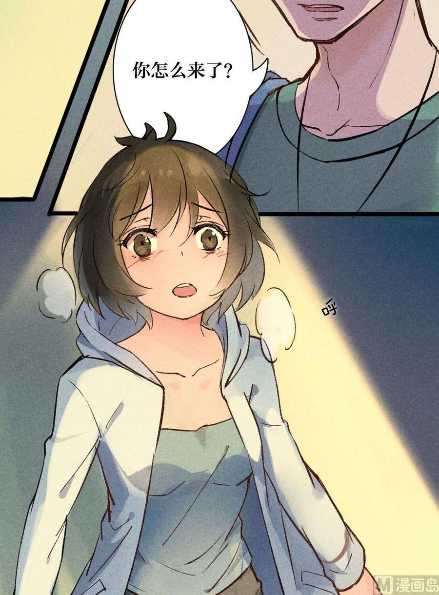 第31话他说：主人就交给你了-奇妙爱情物语-元气工场（第14张）