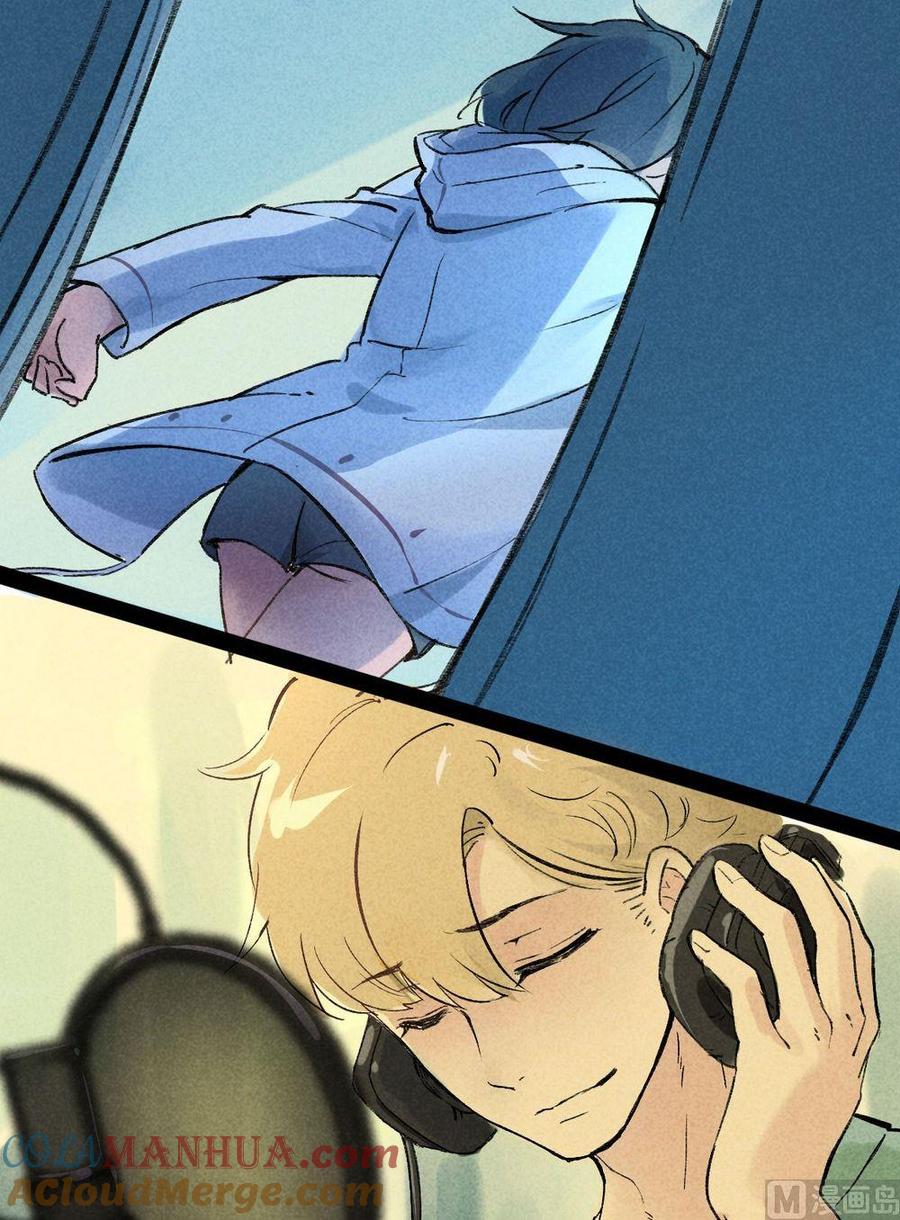 第31话他说：主人就交给你了-奇妙爱情物语-元气工场（第11张）
