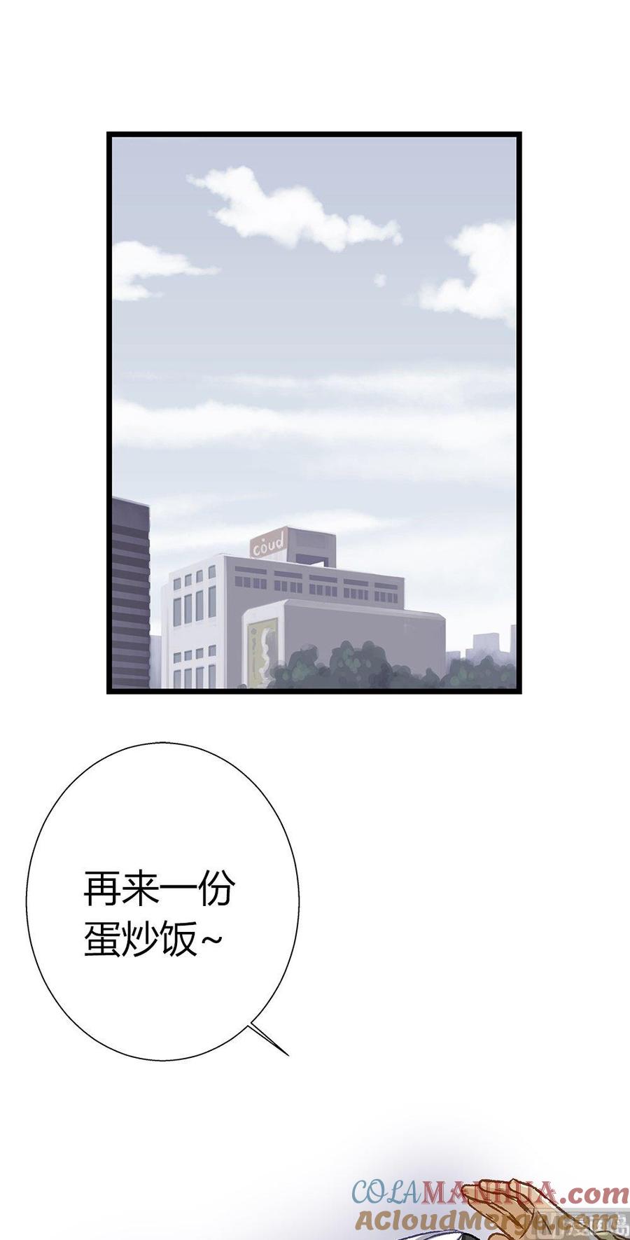 第34话吃货女友：蛋炒饭是对我的侮辱-奇妙爱情物语-元气工场（第7张）