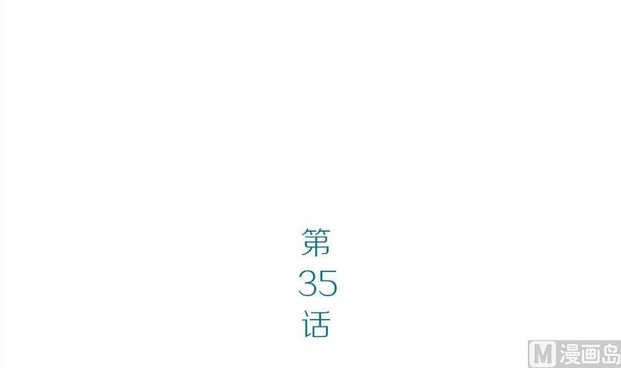 第35话吃货女友：用心为你烹饪-奇妙爱情物语-元气工场（第3张）
